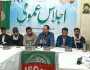 آئی ایس او ضلع ملتان کا پہلا اجلاس عمومی، ضلعی کابینہ کی منظوری اور حلف برداری 