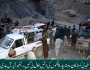 سنجدی کوئلہ کان حادثہ، چار کانکنوں کی لاشیں نکال لی گئیں، ریسکیو آپریشن جاری