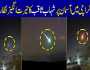 کراچی میں آسمان پر شہاب ثاقب کا سحر انگیز نظارہ