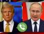 ٹرمپ اور پیوٹن کا ٹیلیفونک رابطہ، یوکرین کی صورتحال پر تبادلہ خیال
