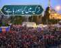 ترکیہ میں کیا ہو رہا ہے؟