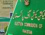 الیکشن کمیشن میں اعلیٰ سطح پر تبادلے، شریف اللہ صوبائی الیکشن کمشنر پنجاب تعینات