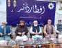 ملی یکجہتی کونسل جنوبی پنجاب کے زیراہتمام افطار کا اہتمام، لیاقت بلوچ کی خصوصی شرکت 