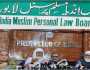 وقف بل سازش کیساتھ لایا گیا اسکے خلاف ملک گیر احتجاج ہوگا، مسلم پرسنل لاء بورڈ