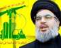 حزب اللّٰہ لبنان کے شہید سربراہ سید حسن نصراللّٰہ کی تدفین آج ہوگی