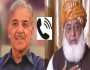 وزیراعظم سے سربراہ جے یو آئی مولانا فضل الرحمان کا ٹیلیفونک رابطہ