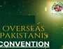 پہلا اوورسیز پاکستانیز کنونشن کل اسلام آباد میں منعقد ہوگا