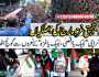 کراچی ’لبیک یا اقصیٰ، لبیک یا غزہ‘ کے نعروں سے گونج اٹھا، یکجہتی غزہ مارچ کی جھلکیاں 