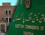 الیکشن کمیشن آف پاکستان نے پی پی 52 کے ضمنی الیکشن کا شیڈول جاری کر دیا