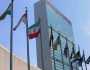 ایران دباؤ میں آکر کوئی بات نہیں کرے گا، اقوامِ متحدہ میں ایرانی مشن