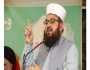کربلا کا پیغام ہے کہ ہمیشہ حق کیلئے اٹھو، مفتی غلام اصغر صدیقی