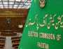 خیبر پختونخوا اور پنجاب میں زیر التواء سینیٹ انتخابات کے شیڈول کا اعلان