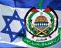 اسرائیل اور حماس کے درمیان جنگ بندی مذاکرات کا پہلا دور بے نتیجہ ختم