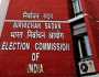 کانگریس کے 'ووٹ چوری' کا دعویٰ حقیقت سے بعید ہے، الیکشن کمیشن