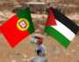 پرتگال کا فلسطین کو ریاست کے طور پر تسلیم کرنیکا اعلان