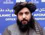 افغانستان کی سرزمین کسی دوسرے ملک کیخلاف استعمال نہیں ہونے دی جائے گی، حمداللہ فطرت
