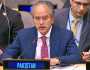 پاکستان نے ٹرمپ کے غزہ امن منصوبے کو امن کیلئے نادر موقع قرار دیدیا