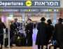 ماہانہ 3 ہزار سے زائد اسرائیلی ملک چھوڑ کر جا رہے ہیں، عبرانی میڈیا کا انکشاف