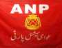 اے این پی کی 28ویں ترمیم کی مشروط حمایت، خیبرپختونخوا کا نام تبدیل کرنے کا مطالبہ