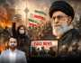 ایران، رہبرِ مسلمین اور ہائی رسک آپشنز، طاقت کے دعوے اور حقیقت کی دیوار