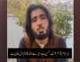 ’پاکستان میں پلے بڑھے یہاں رزق کمایا‘، گرفتار افغان دہشتگرد کا بیان سامنے آگیا