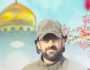 شہید مدافع حرم، محمد مقداد مہدی