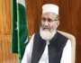 بلوچستان میں فوری، سنجیدہ اور مؤثر اقدامات ناگزیر ہو چکے ہیں، سراج الحق
