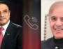 وزیر اعظم محمد شہباز شریف کا صدر آصف علی زرداری سے ٹیلی فونک رابطہ اور گفتگو