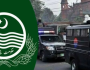 پنجاب میں کرائم کنٹرول ڈیپارٹمنٹ کی منظوری، گزٹ نوٹیفیکیشن جاری۔ 
