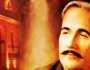 ڈاکٹر علامہ محمد اقبالؒ کی 87 ویں برسی آج منائی جا رہی ہے۔
