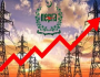 کراچی کیلئے بجلی 2.99 روپے فی یونٹ سستی، باقی ملک کیلئے 93 پیسے مہنگی