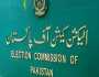 الیکشن کمیشن آف پاکستان نے دونئی سیاسی جماعتوں کی رجسٹریشن