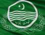 پنجاب حکومت نے اشتہاریوں کے سر کی قیمت مقرر کرنیکی منظوری دیدی