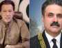چیف جسٹس پاکستان کا عمران خان سے متعلق بڑا بیان سامنے آگیا