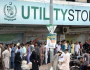 یوٹیلٹی اسٹورز یونینز کی حکومت کو مہلت