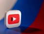 گوگل کا کم قیمت یوٹیوب پریمئم لائٹ متعارف کرانے کا فیصلہ