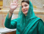 وزیراعلیٰ پنجاب مریم نواز شریف کی ہاوسنگ سکیموں کی بحالی کیلئے فنڈز جاری کرنے کی ہدایت