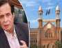 لاہورہائیکورٹ نےپرویزالٰہی کے مقدمات کی تفصیلات کے لئے دائر درخواست پر محفوظ فیصلہ سنادیا