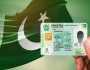شناختی کارڈ بنوانے والوں کے لئے اہم خبر آگئی