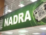 شناختی کارڈ مفت؟ نادرا کی بڑی خوشخبری