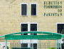 الیکشن کمیشن نے پنجاب میں بلدیاتی الیکشن کرانے کا شیڈول واپس لے لیا