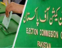 الیکشن کمیشن کا فیصلہ، پنجاب کے 3 حلقوں میں ضمنی پولنگ کے لیے نیا شیڈول جاری