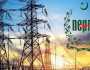 کراچی سمیت ملک بھر کیلئے بجلی سستی ہونے کا امکان