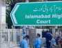 اسلام آباد ہائی کورٹ نے خاکروب آسامیوں کے بارے بڑا فیصلہ سنا دیا