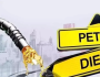 پیٹرولیم مصنوعات کی قیمتوں میں بڑی کمی کا امکان