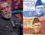 چاہتا ہوں کرنسی سے قائداعظم کی تصویر ہٹا دی جائے، شہزاد نواز نے ایسا کیوں کہا؟