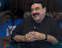 شیخ رشید کا وکالت شروع کرنے کا اعلان