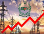 بجلی 48 پیسے مہنگی ہونے کا خدشہ، صارفین پر نیا بوجھ