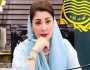 مریم نواز کا آلو کے کاشتکاروں کے متعلق وزیراعظم شہبازشریف کو خط