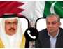 ’پاکستان کیساتھ کھڑے رہیں گے‘، محسن نقوی اور بحرینی وزیر داخلہ کا ٹیلی فونک رابطہ